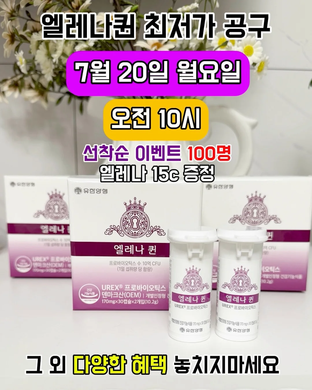 두피문신 시술 1