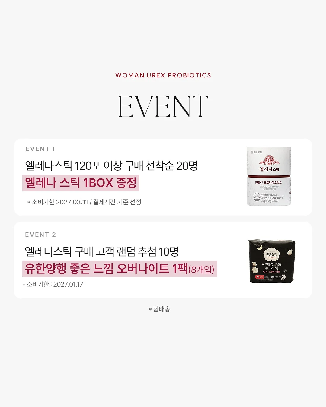 두피문신 시술 6