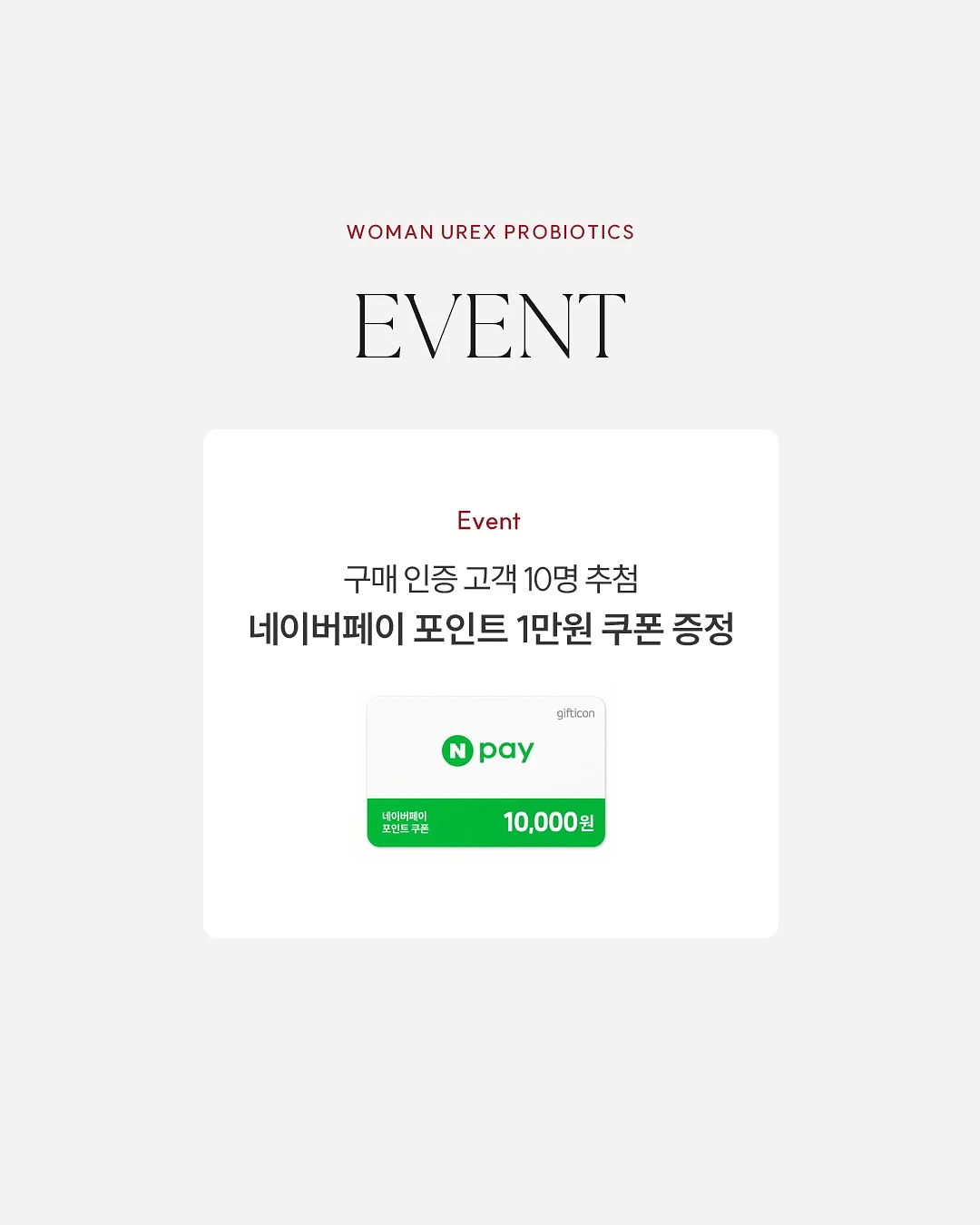 두피문신 시술 7