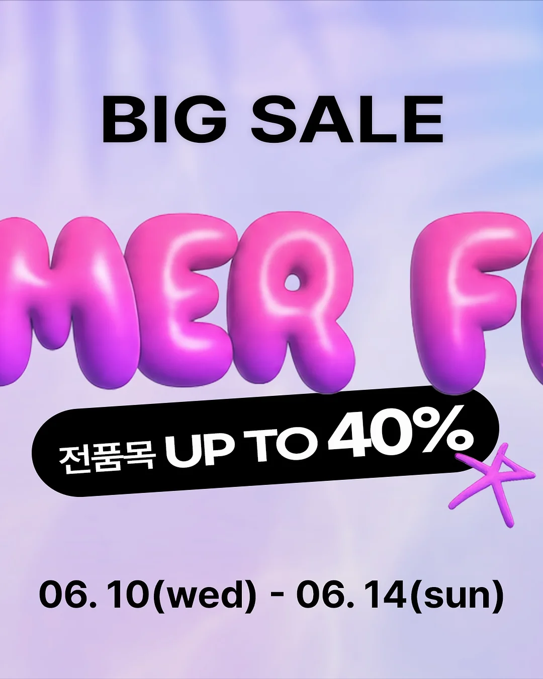 만능템 블루종 자켓