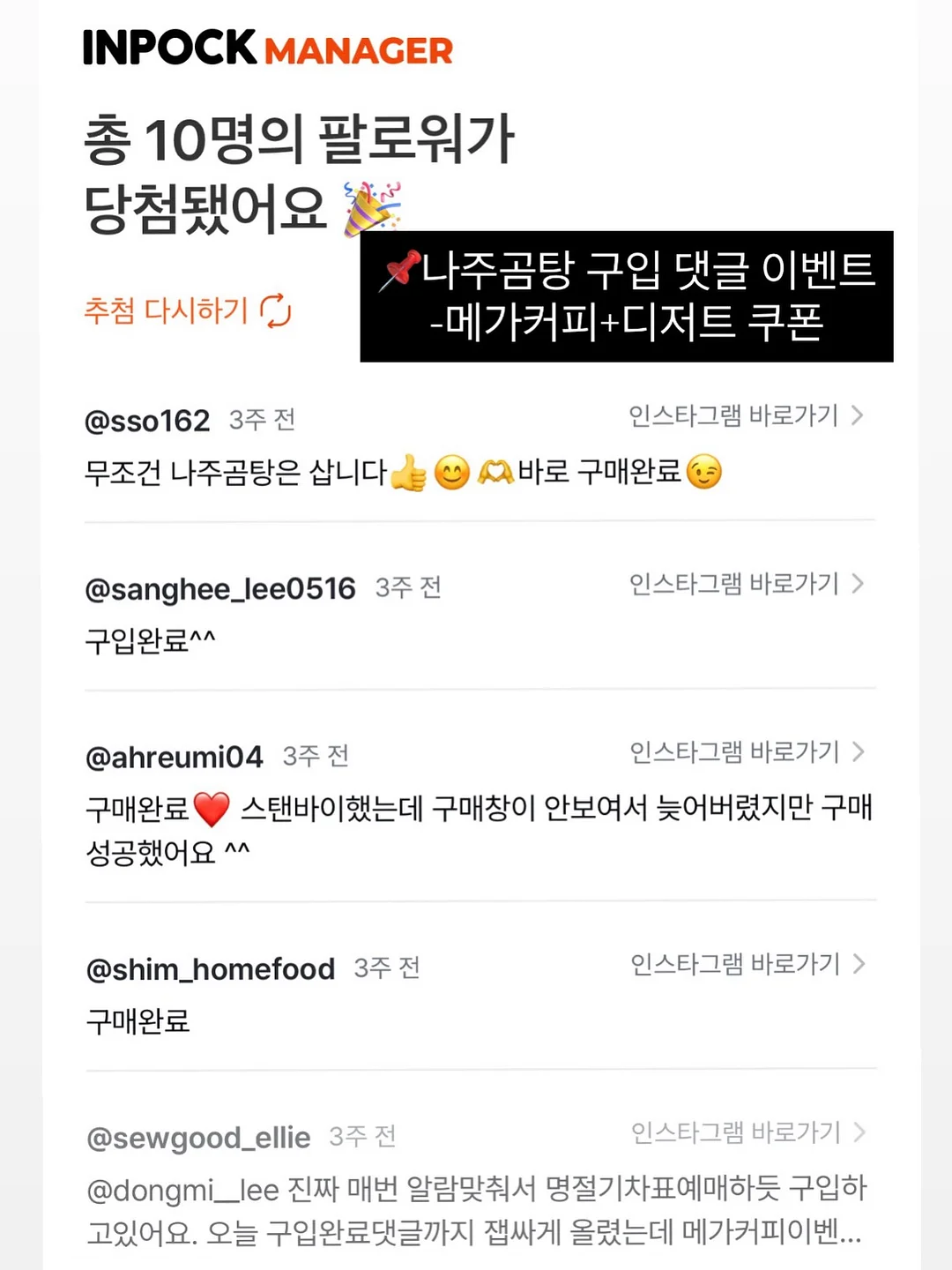 밀레 아동복 세트 15