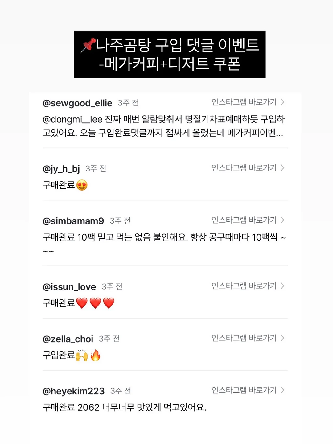 밀레 아동복 세트 16