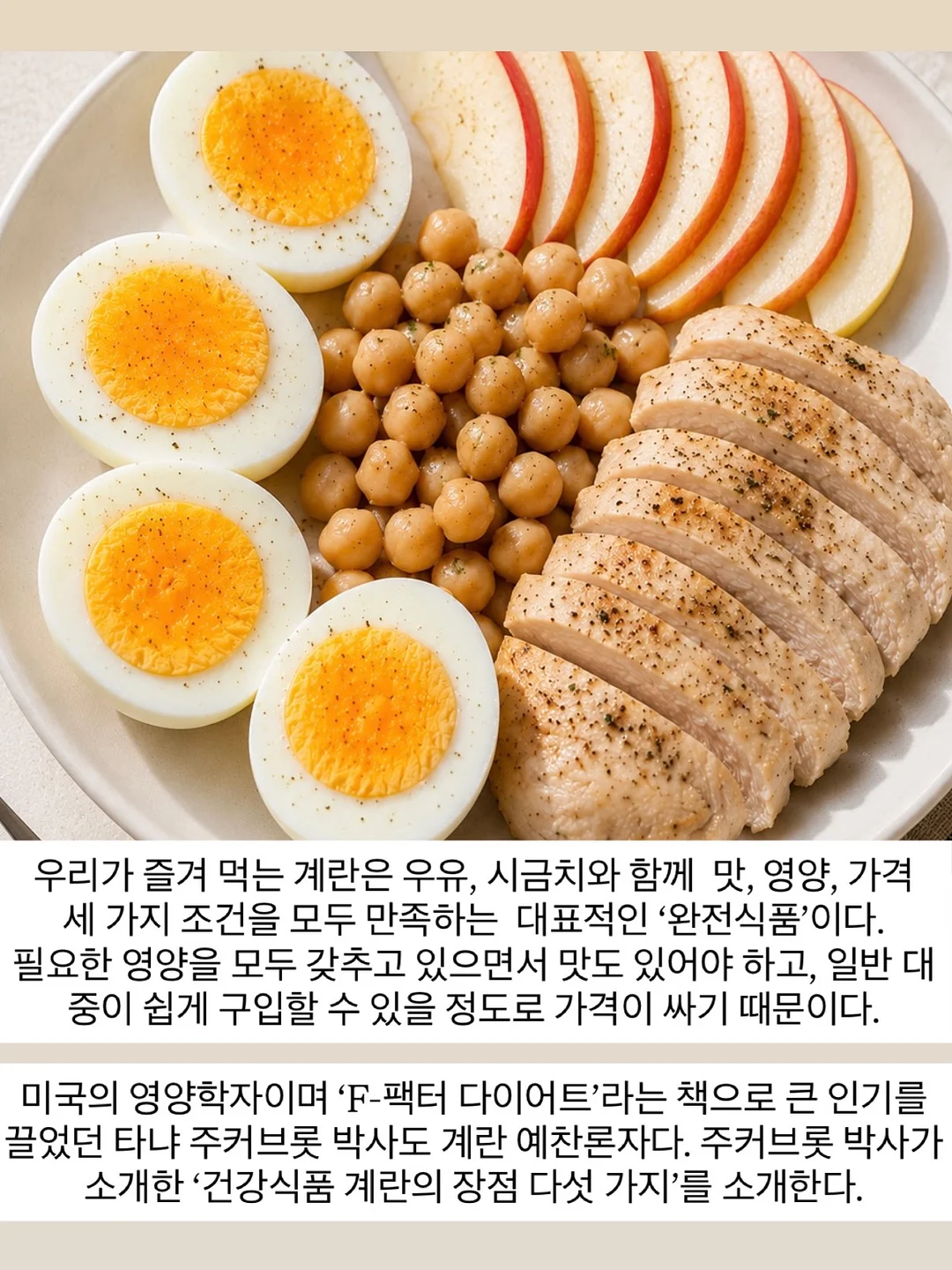 밀레 아동복 세트 2