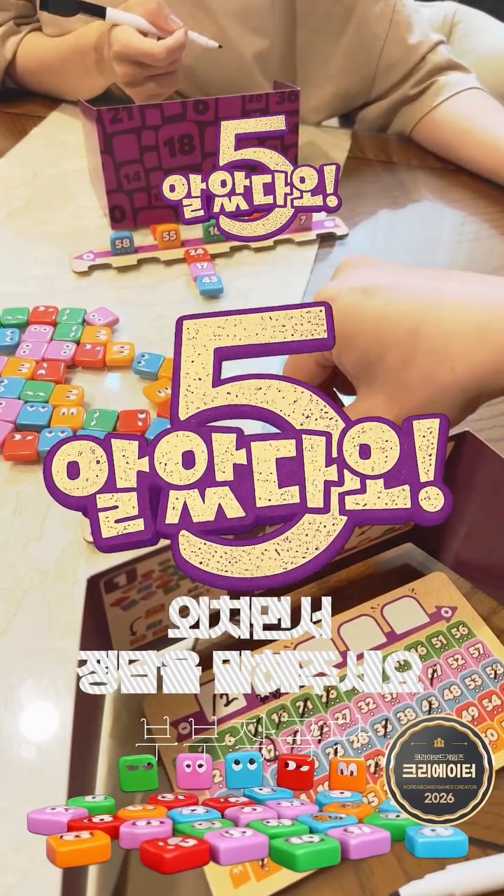피르가즘 오아팩