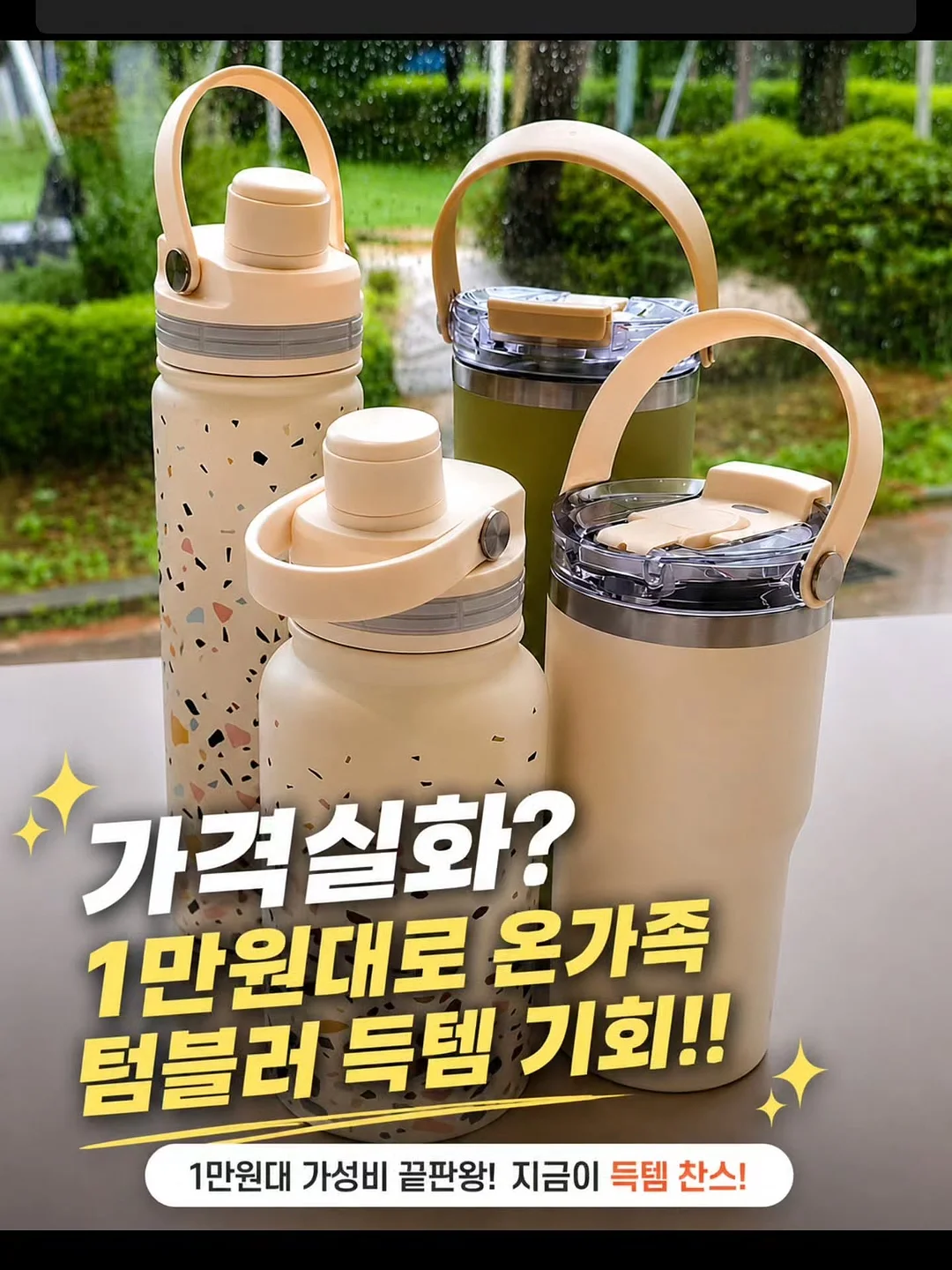 커플 반팔 잠옷 1