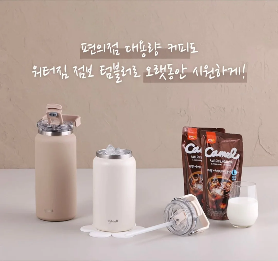 커플 반팔 잠옷 11