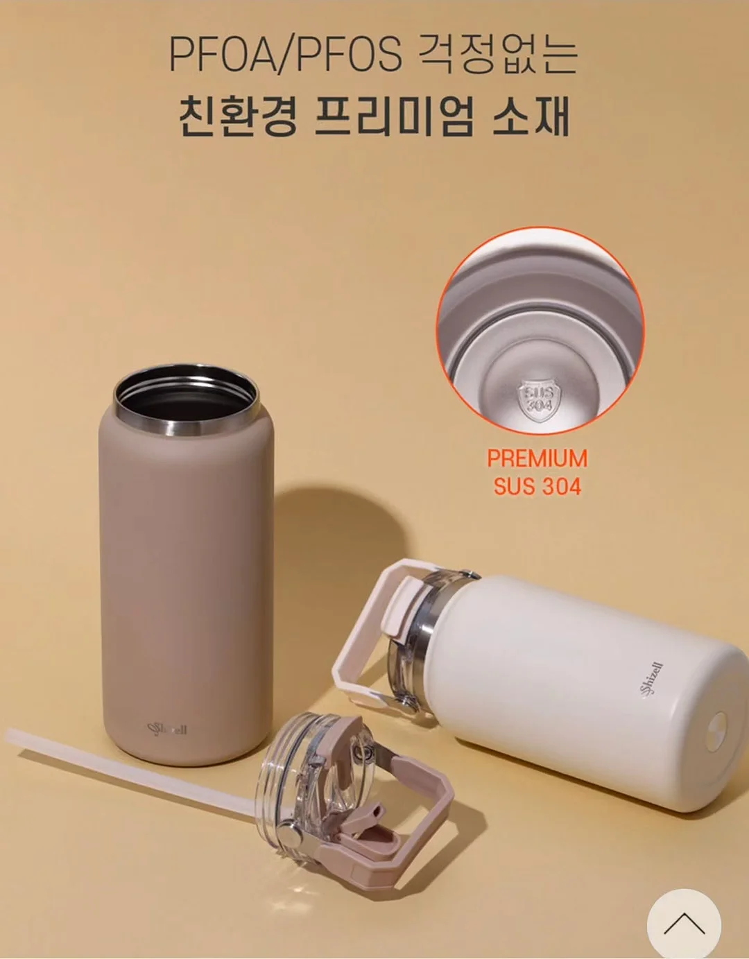 커플 반팔 잠옷 13