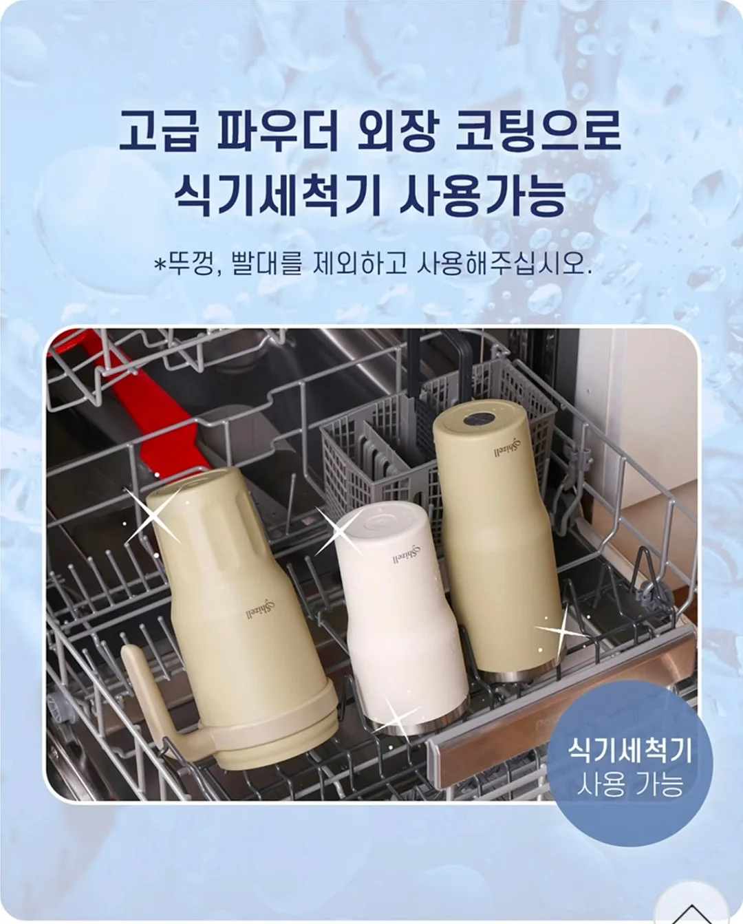 커플 반팔 잠옷 15
