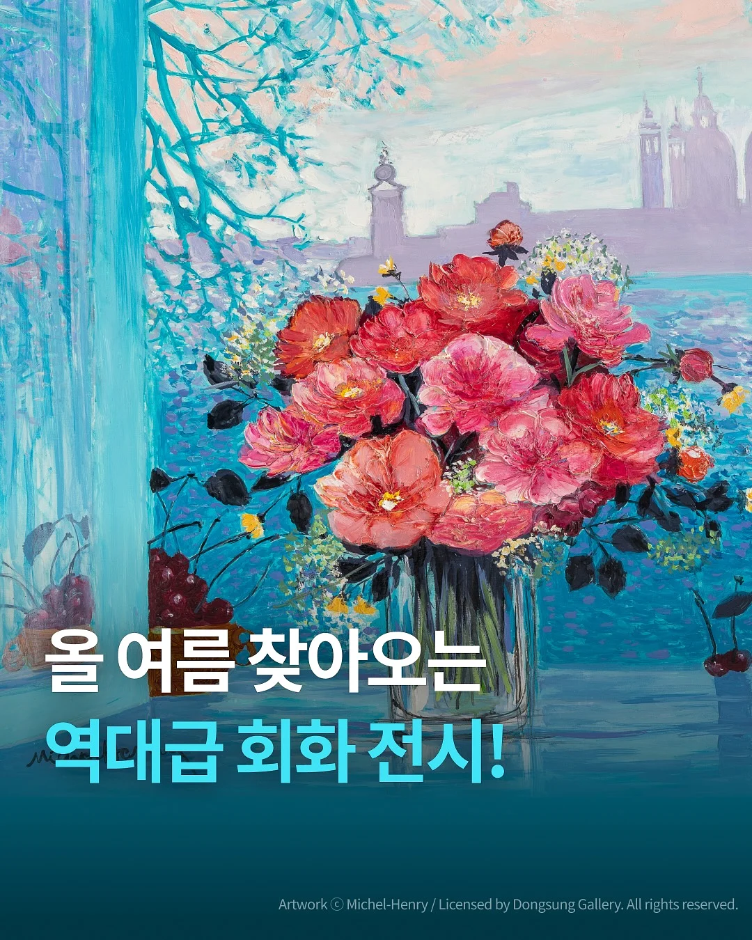 6구 화과자 1