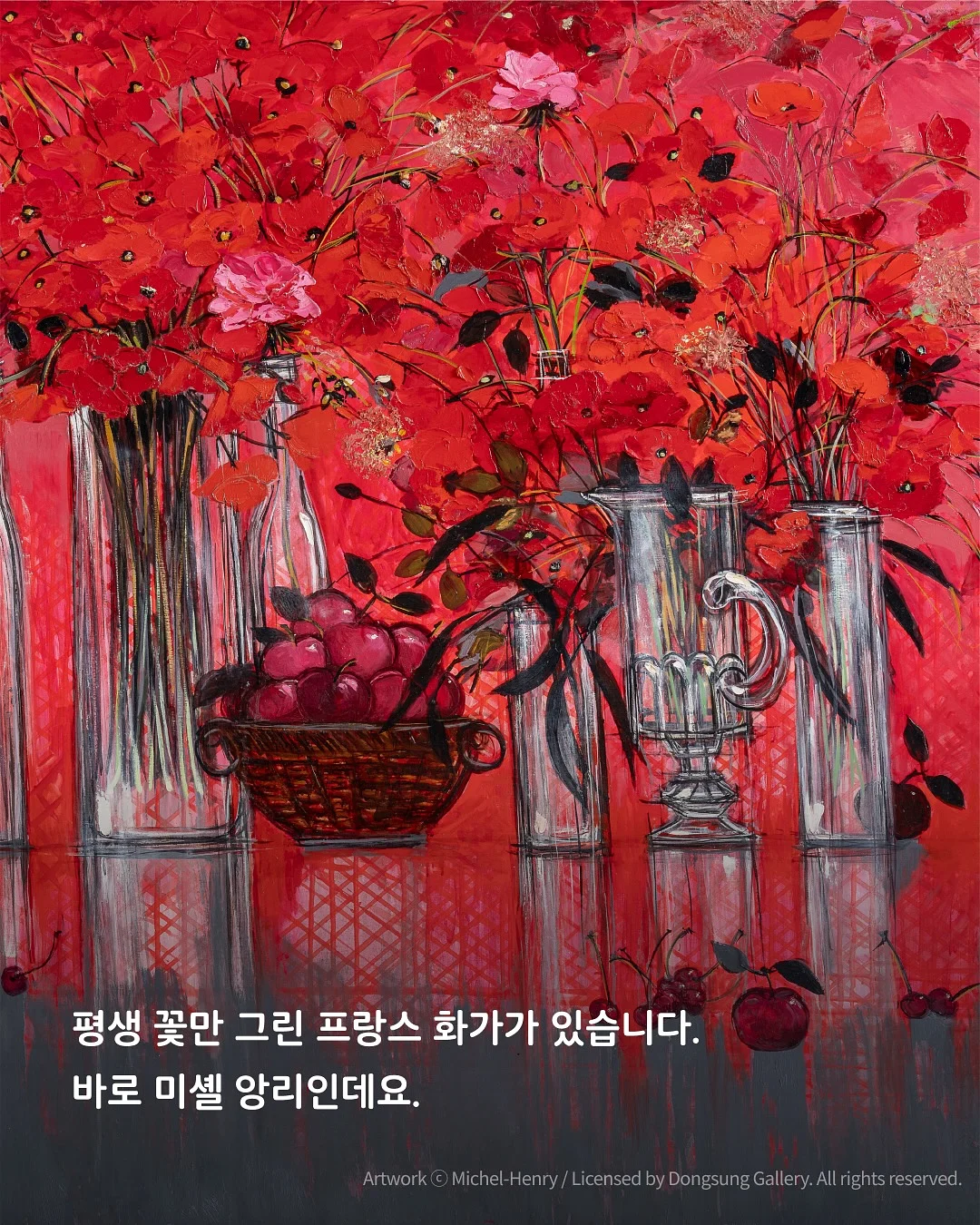 6구 화과자 2