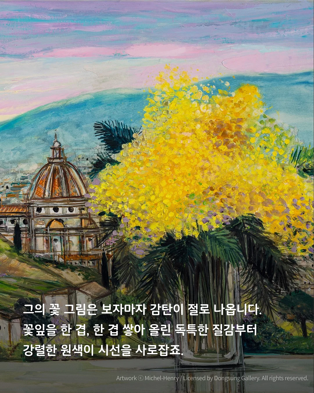 6구 화과자 3