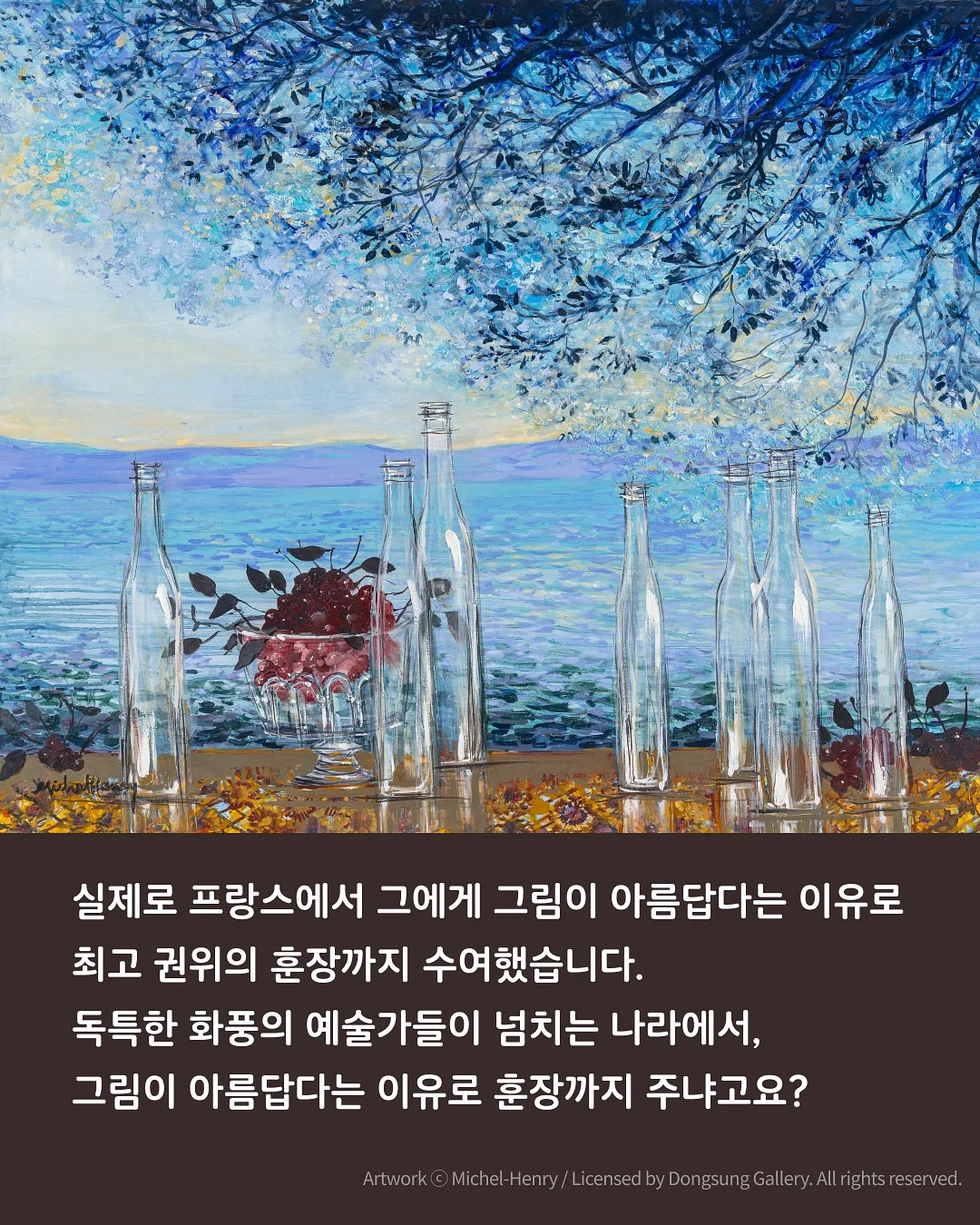 6구 화과자 4