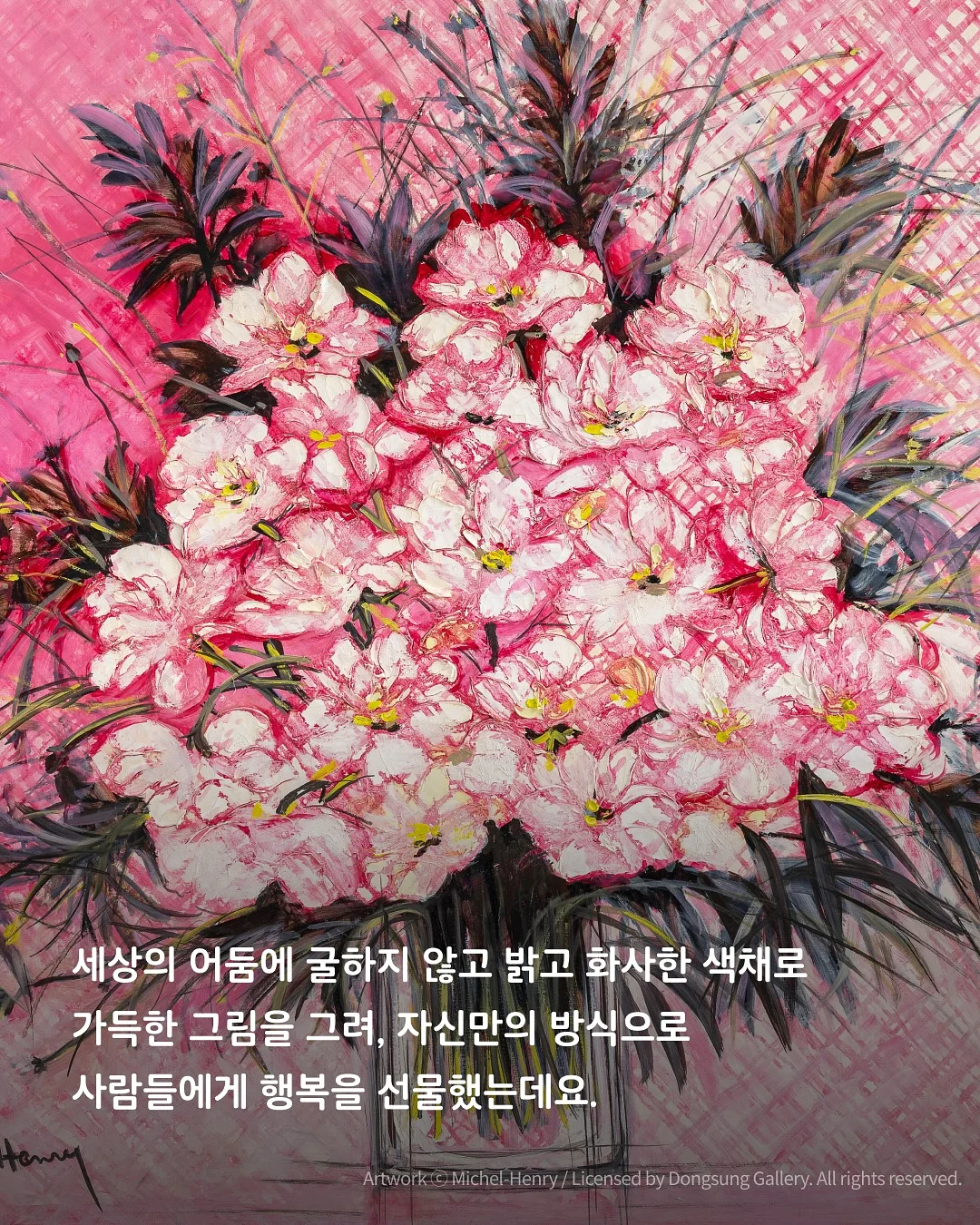 6구 화과자 6