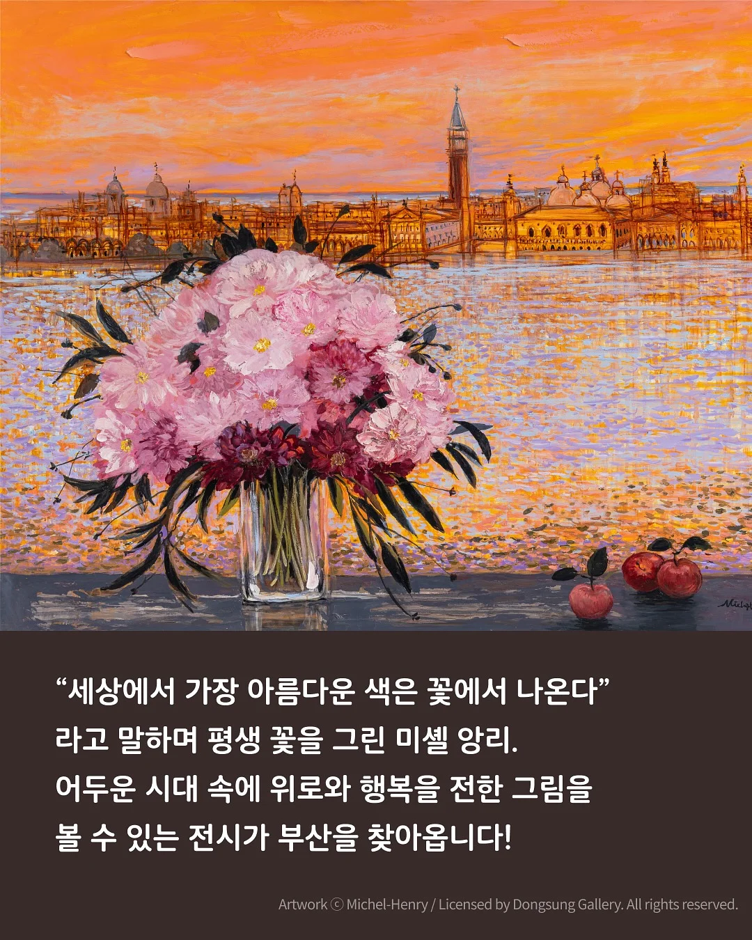 6구 화과자 7