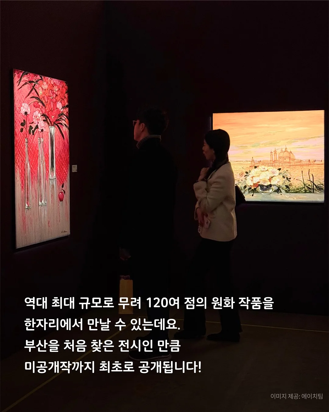 6구 화과자 8