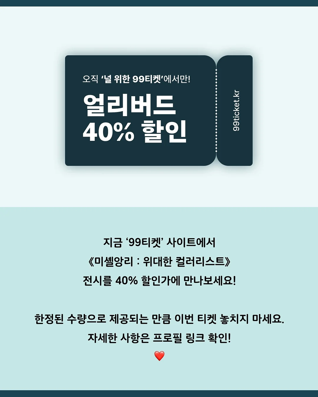6구 화과자 10