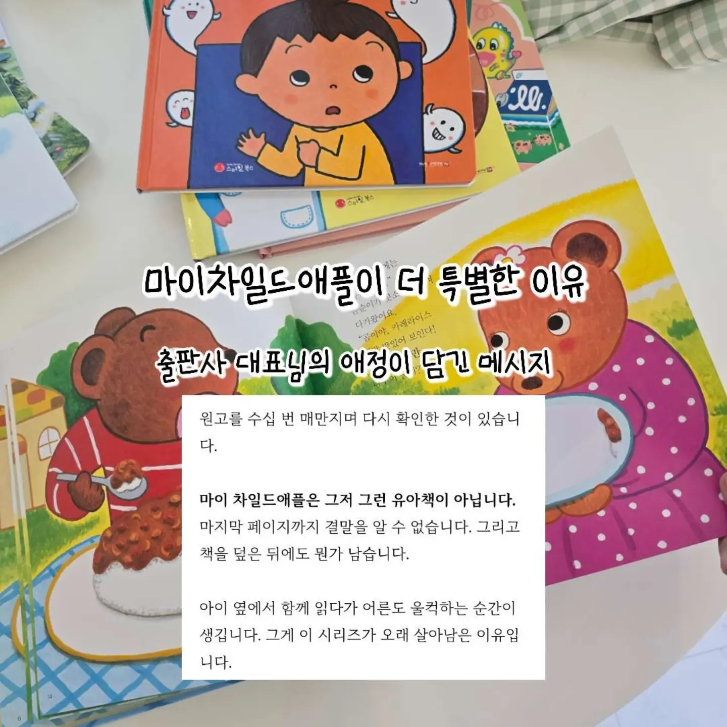 도란도란 동결건조 오디 18