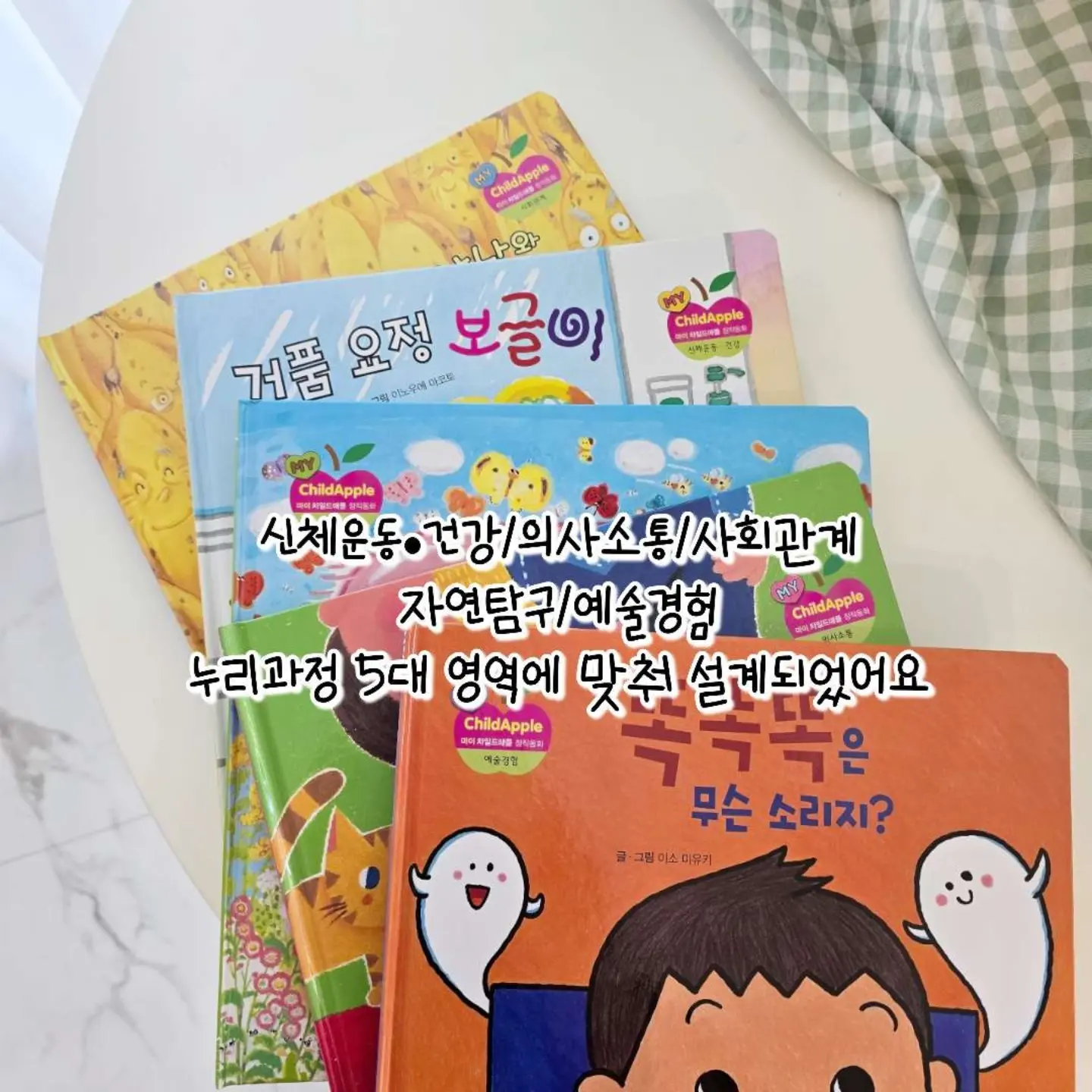 도란도란 동결건조 오디 19