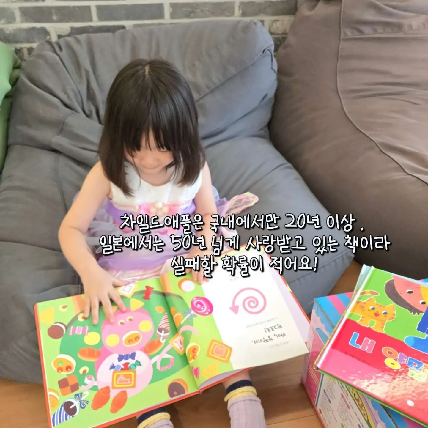 도란도란 동결건조 오디 20
