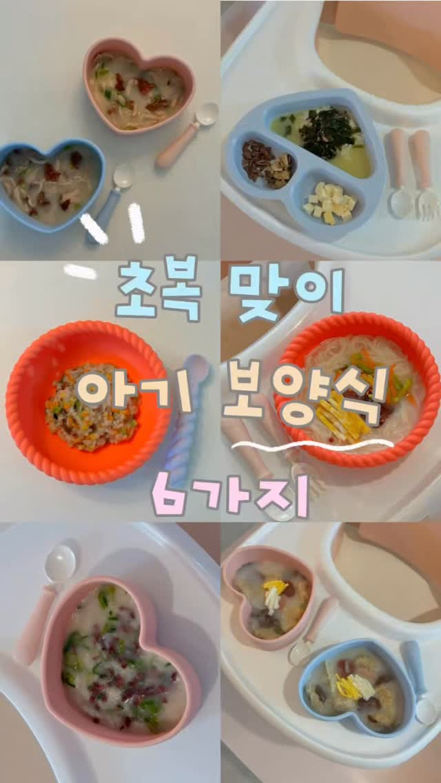 하트 선글라스