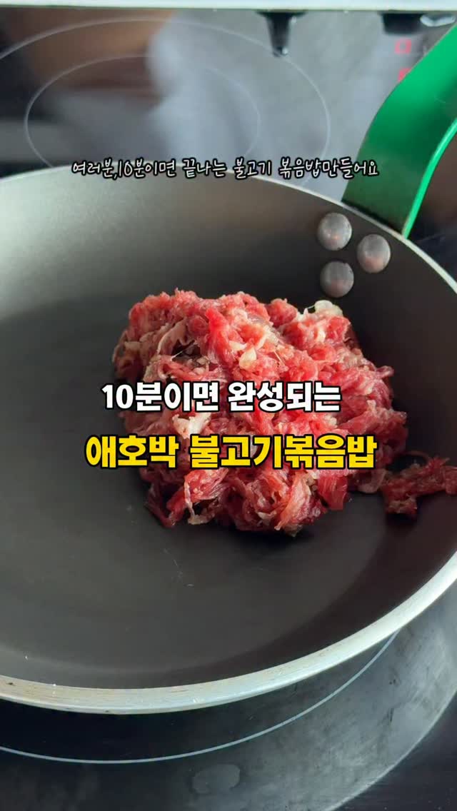 턱받이