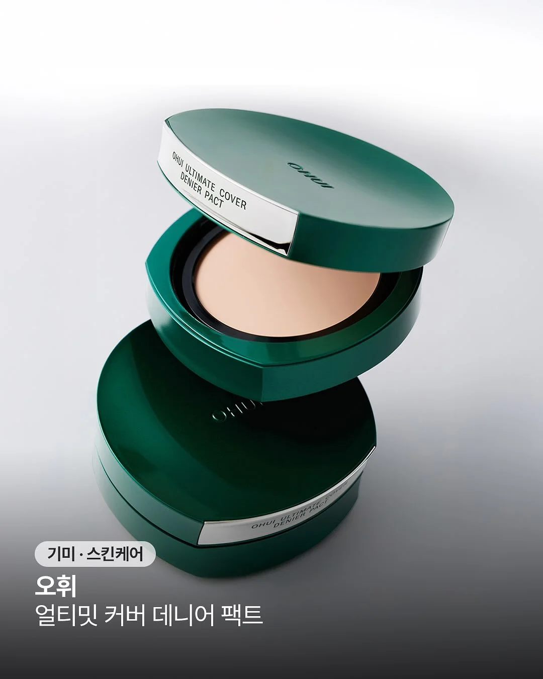 금반지 8