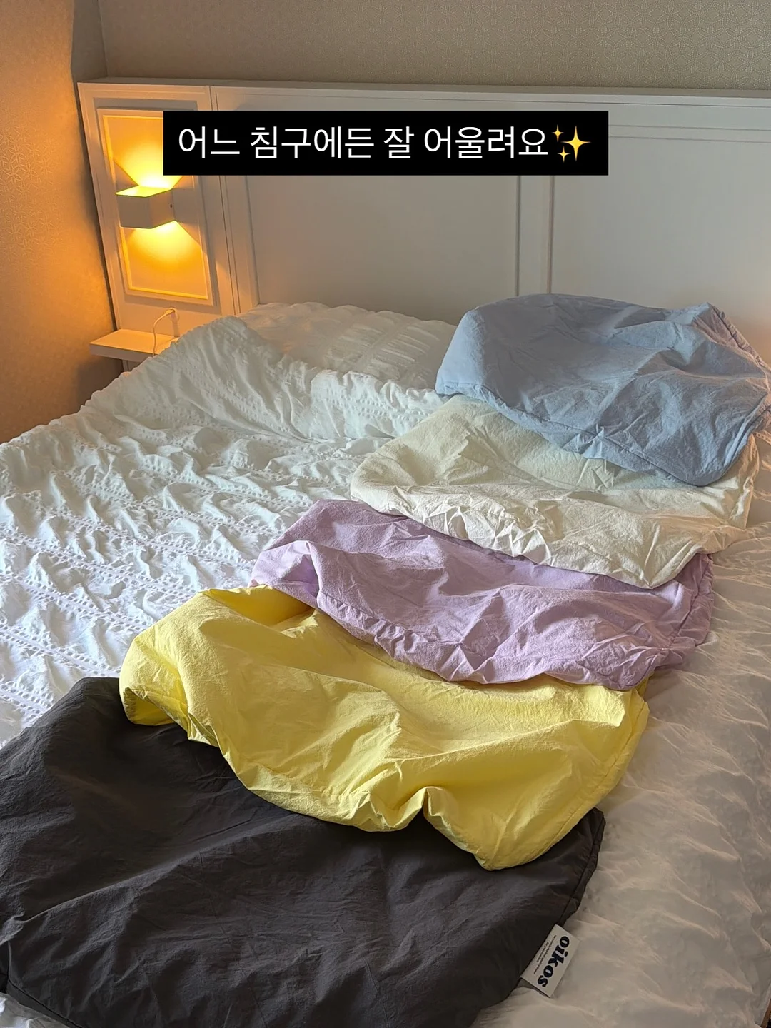 베티니트와 토론토팬츠 10