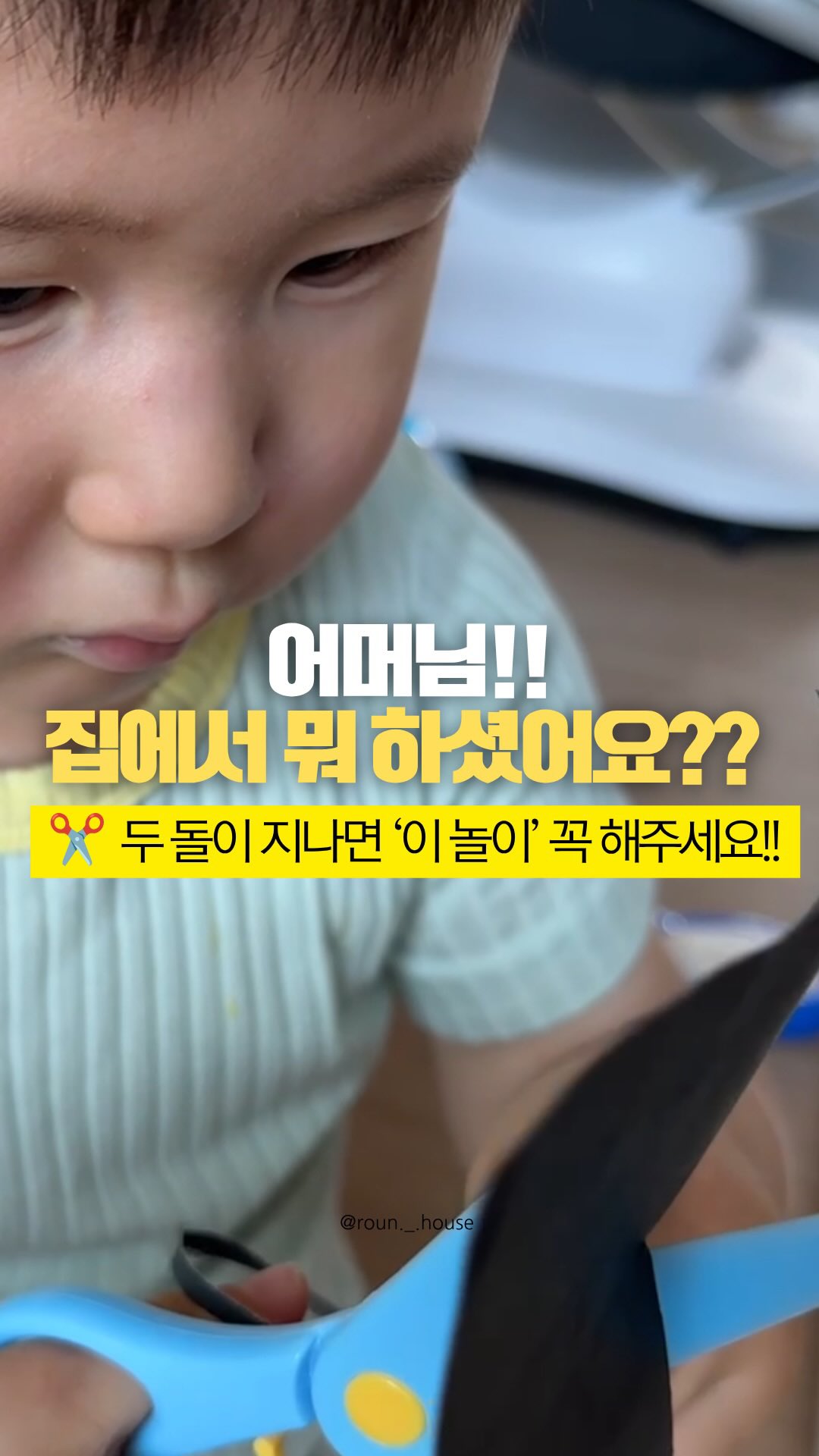 잔디밭 강아지 아이폰 갤럭시 케이스