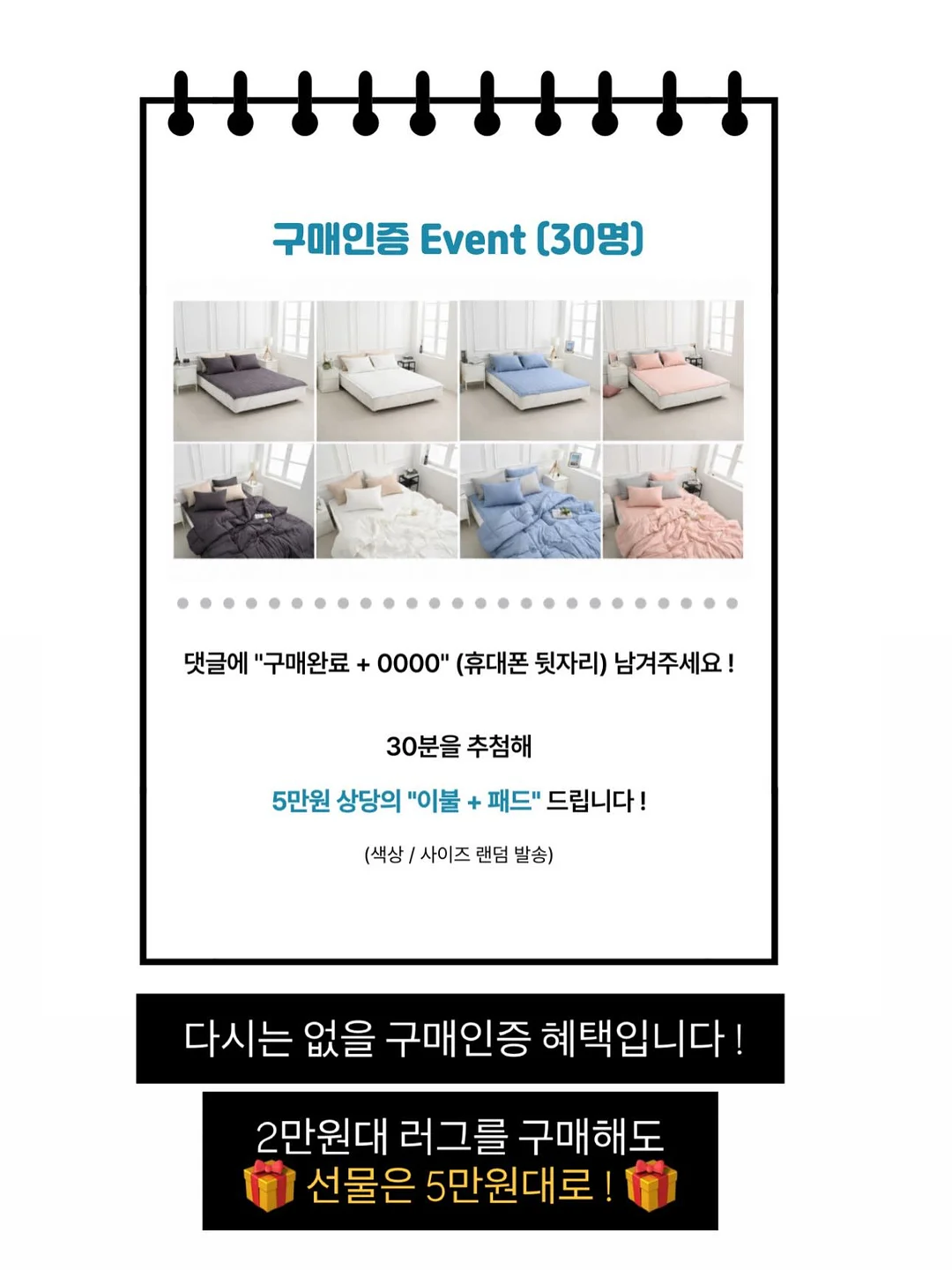 브랜드 옷 랜덤박스 14