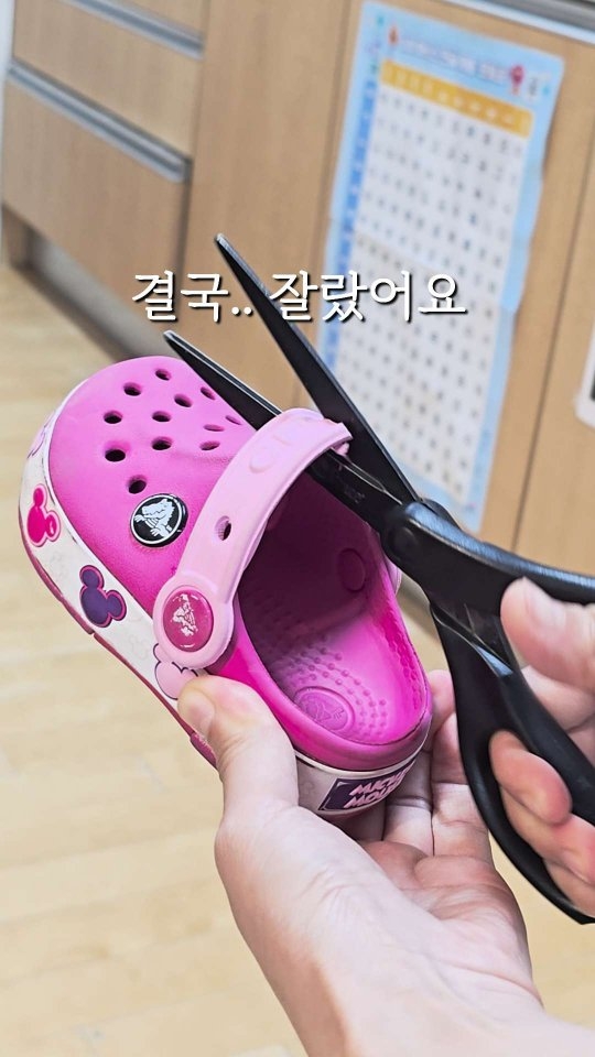 플레이 아쿠아 라인