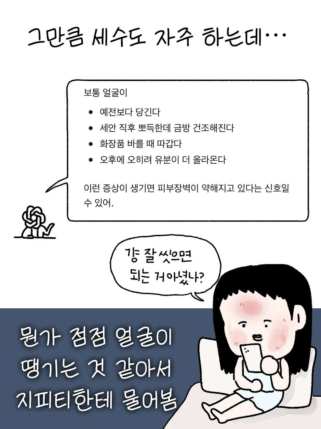 휴먼토탈케어 서비스 전문가 과정 2