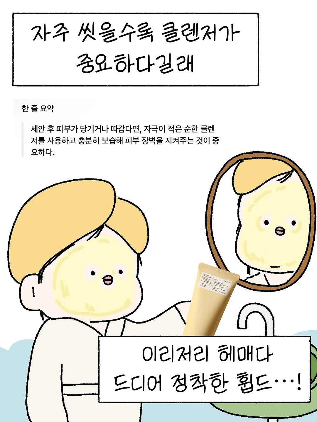 휴먼토탈케어 서비스 전문가 과정 3