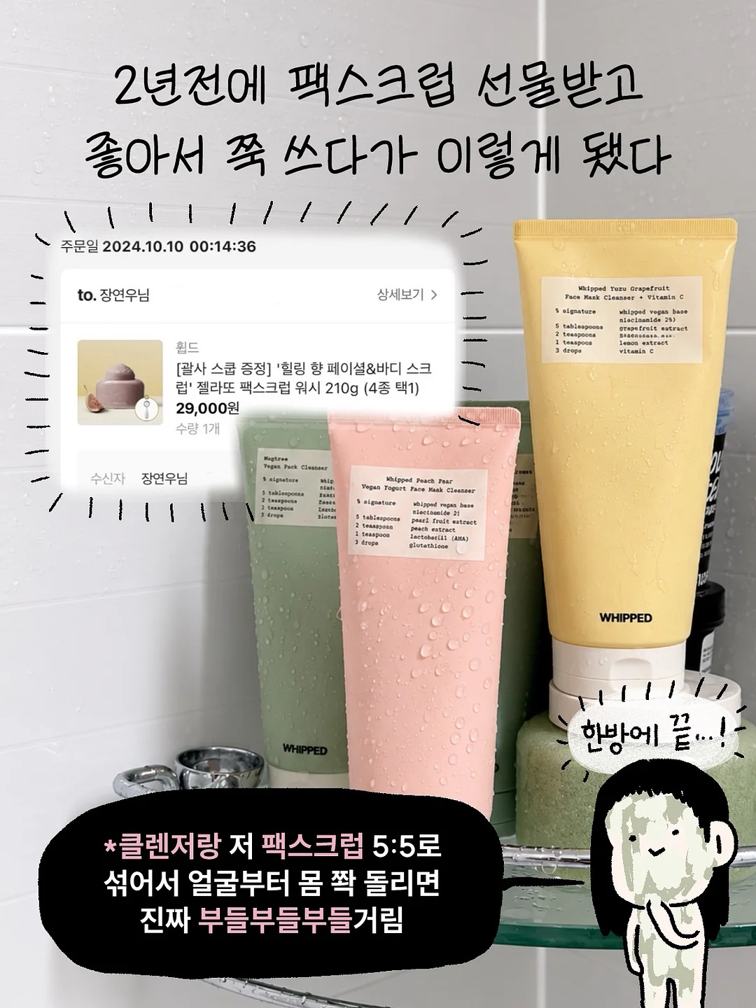 휴먼토탈케어 서비스 전문가 과정 4