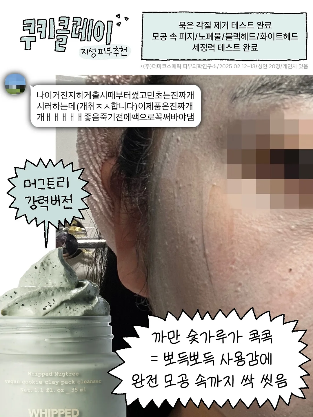 휴먼토탈케어 서비스 전문가 과정 8