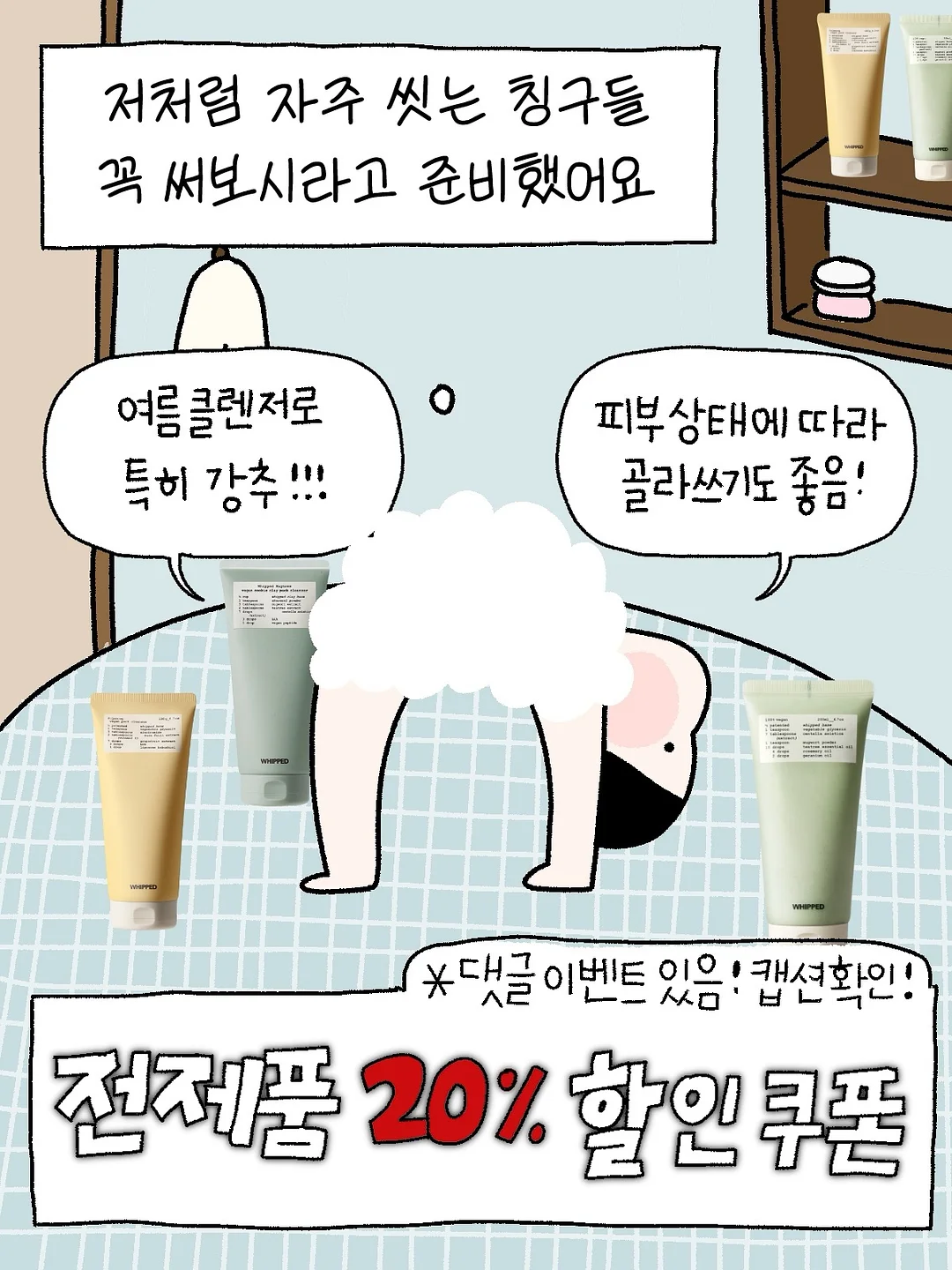 휴먼토탈케어 서비스 전문가 과정 10