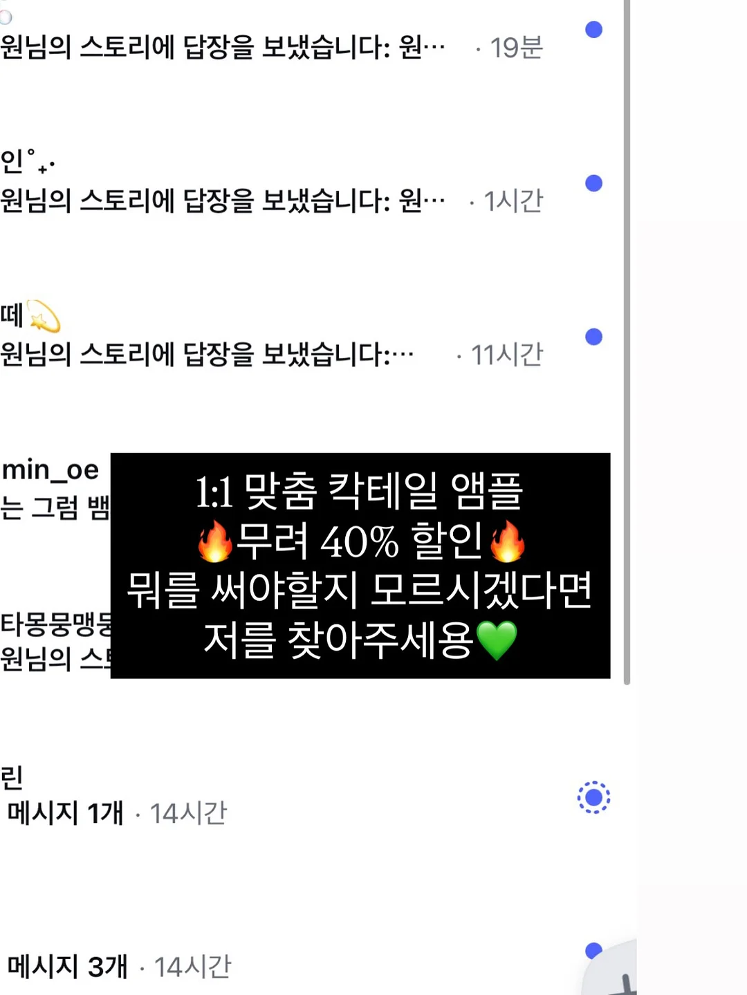 청음의정석 7
