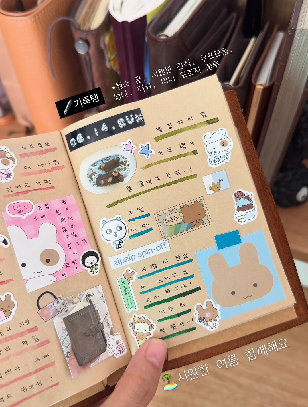 병풀 멜팅밤 4