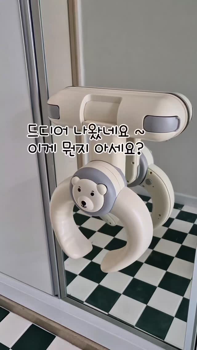 포도젤로바