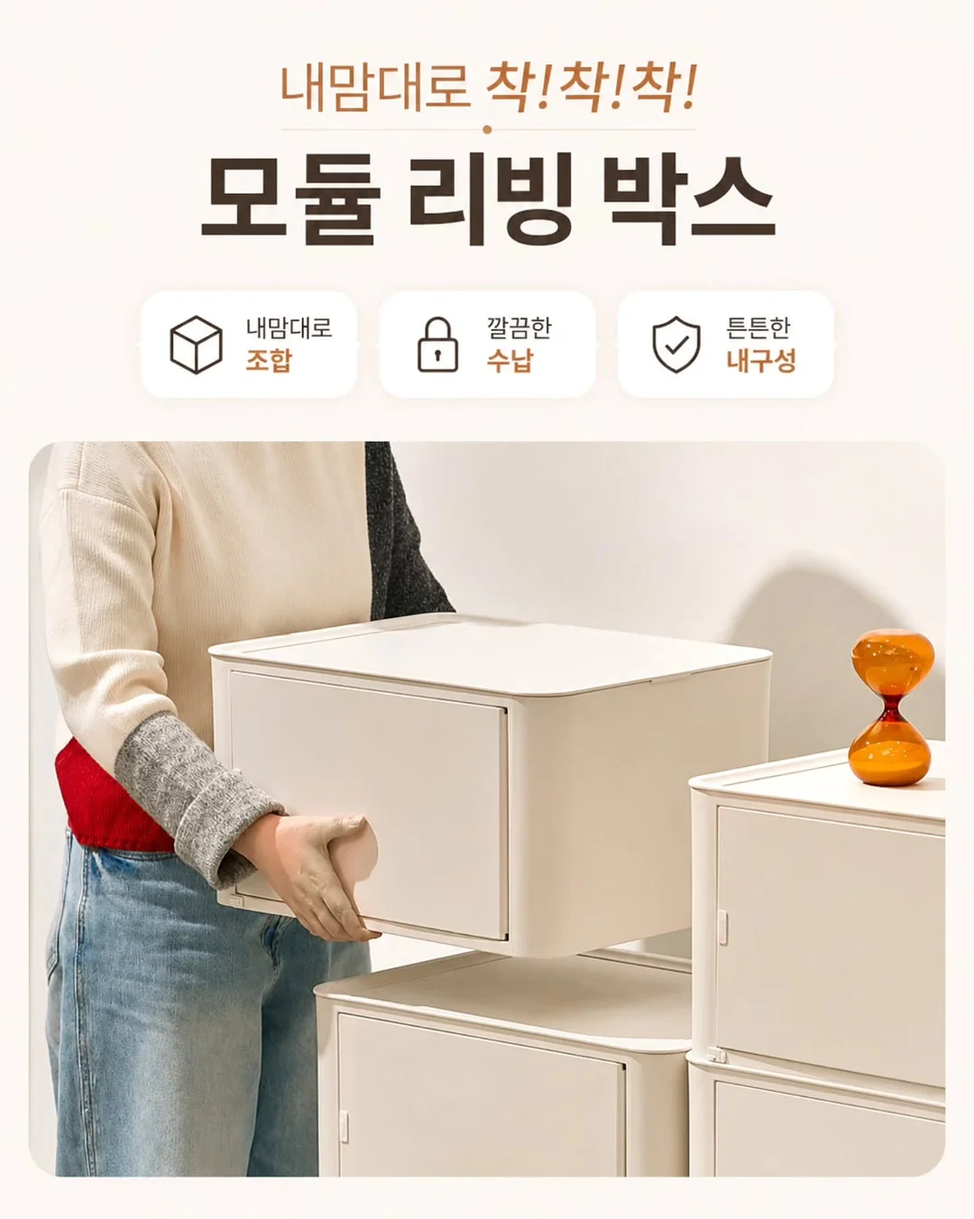 무릎 보호대 13