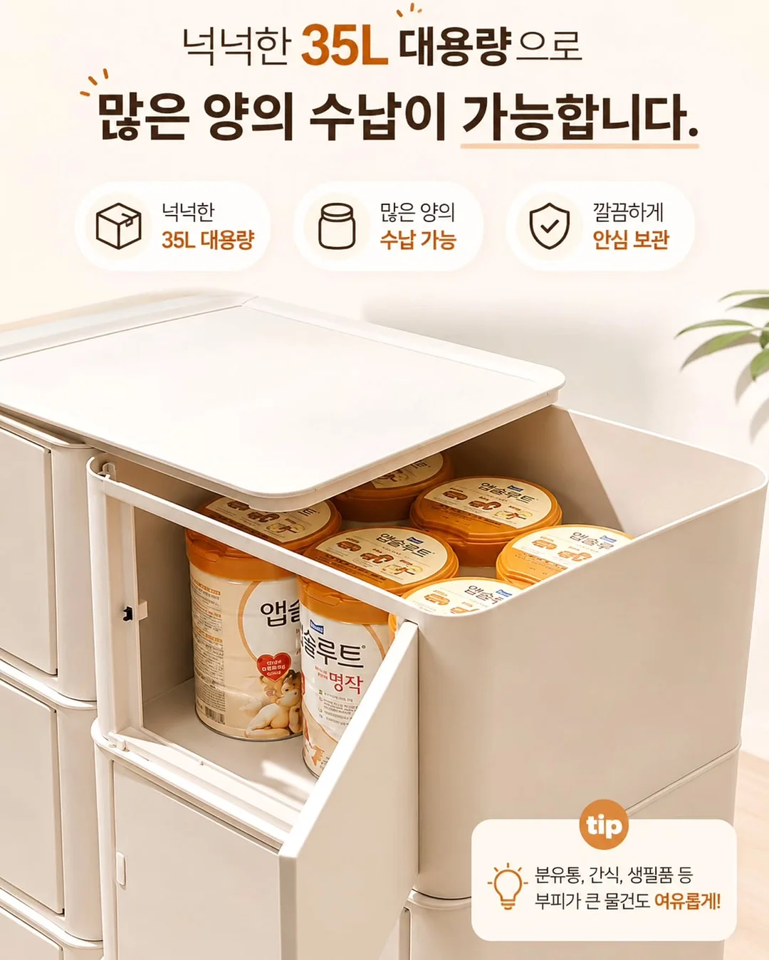 무릎 보호대 4