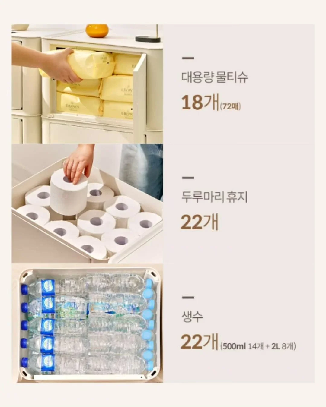 무릎 보호대 8