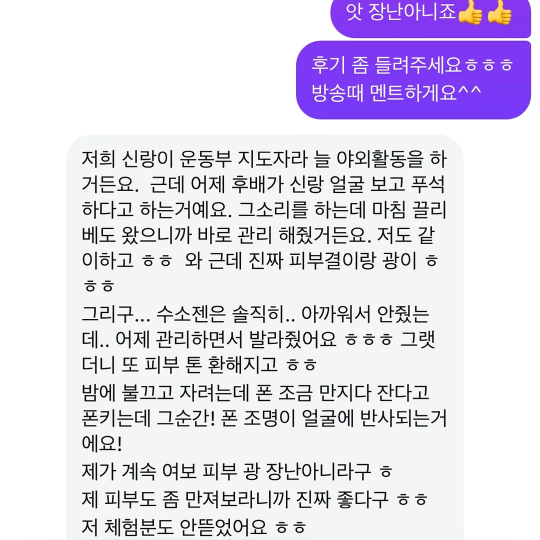 향수 만들기 11