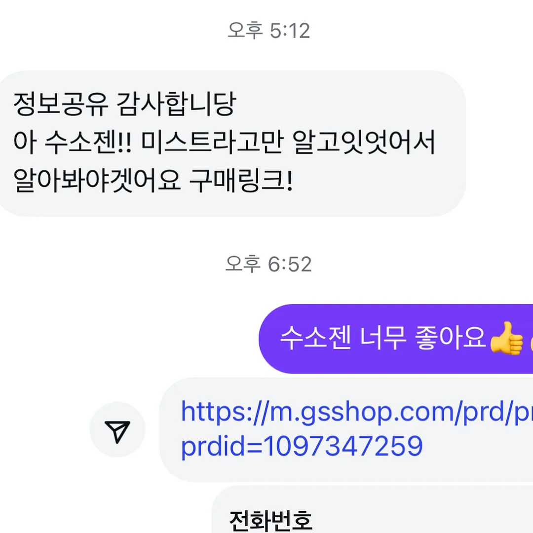 향수 만들기 12