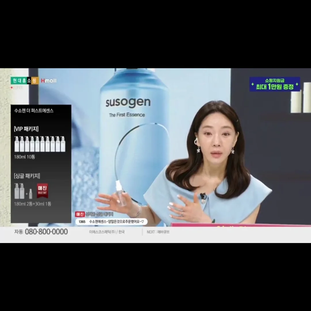 향수 만들기 15