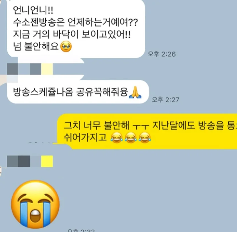 향수 만들기 3