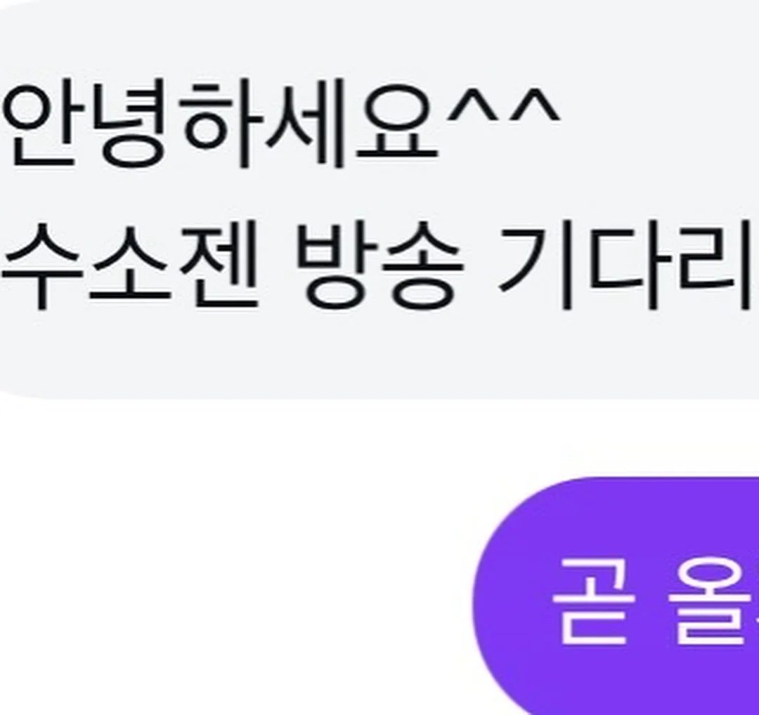향수 만들기 4