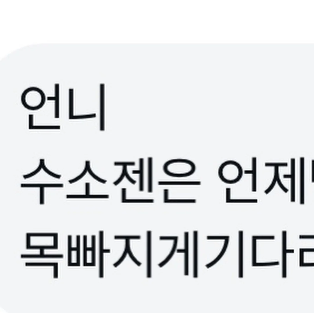 향수 만들기 5