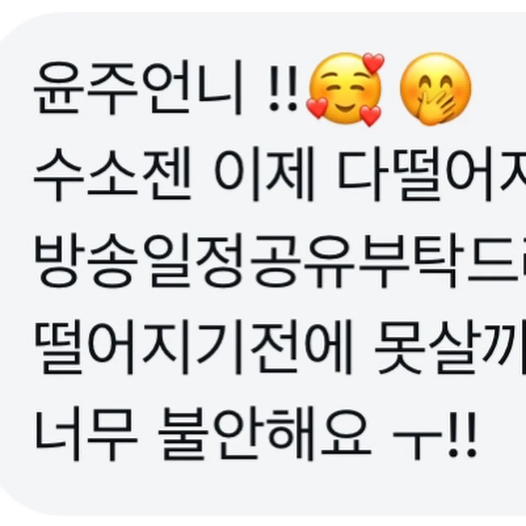 향수 만들기 6
