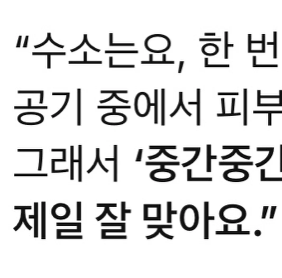 향수 만들기 8