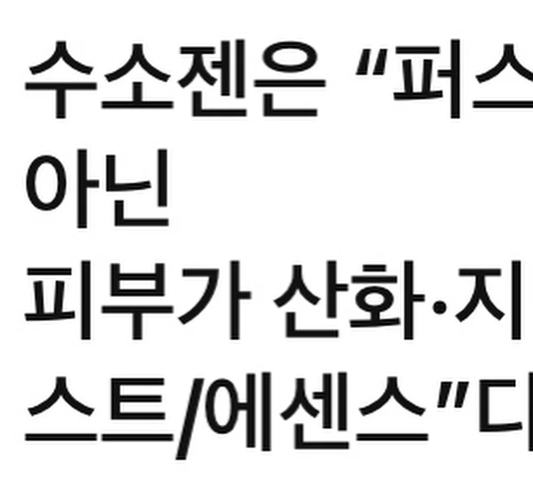 향수 만들기 9